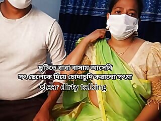 EID SPECIAL-Step mom with step